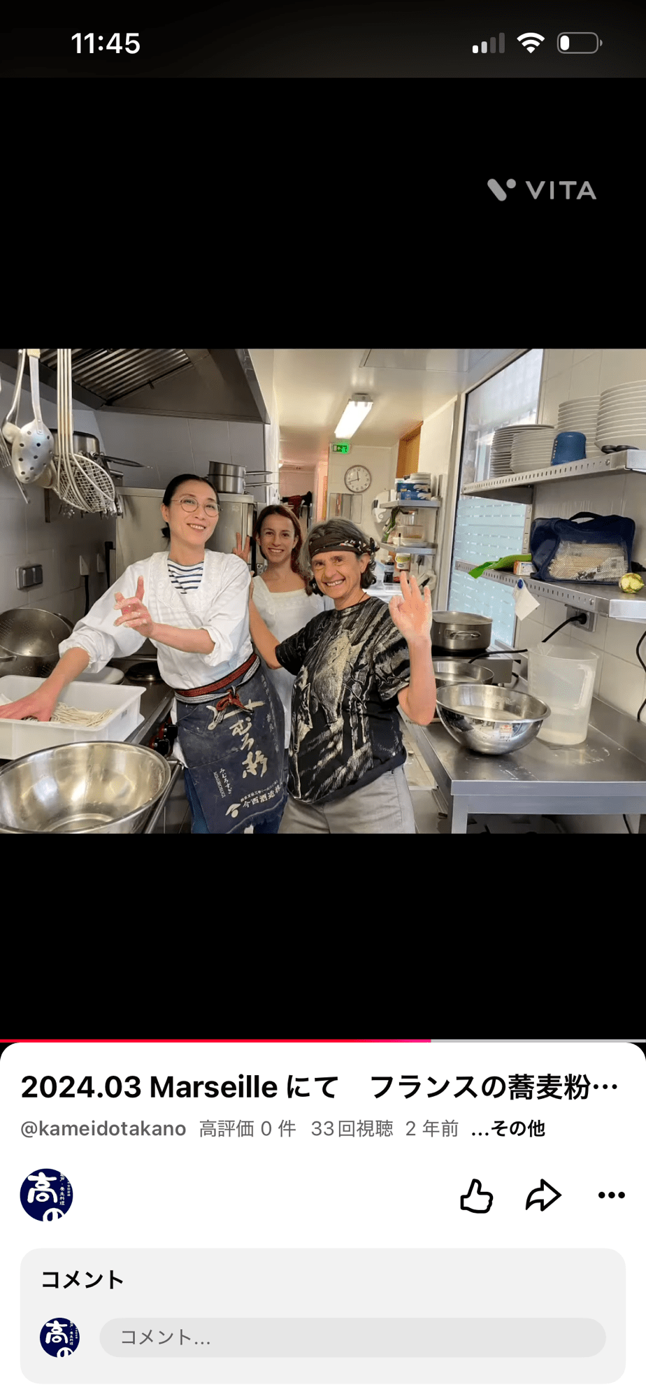 【フランス活動記②】最初は二八だった。Sakura Bentoで気づいた「違うな」